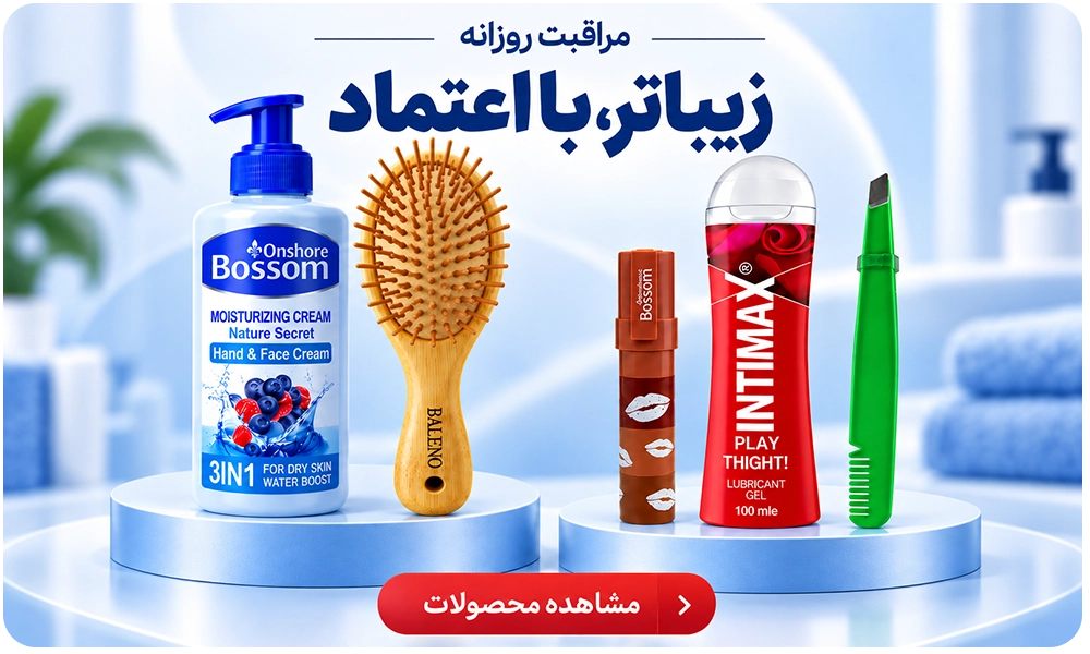 بنر فروشگاه